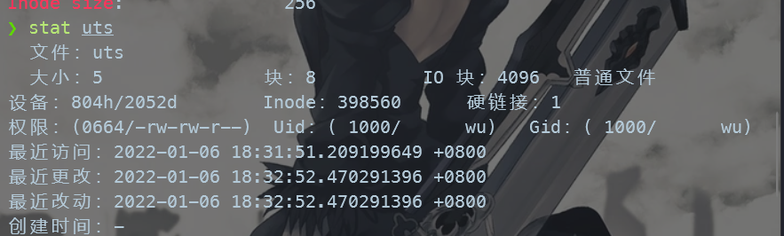 image-20220106185612657