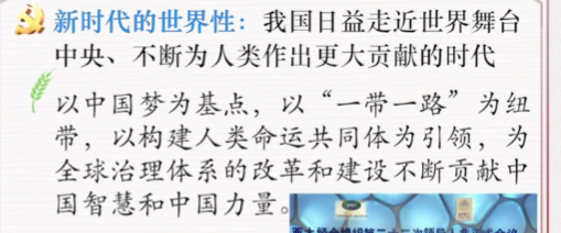 image-20220314144101541