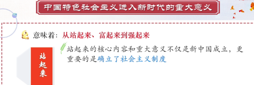 image-20220314144236167