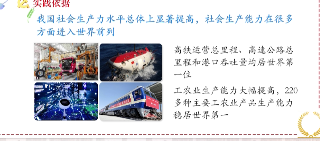 image-20220314144813151