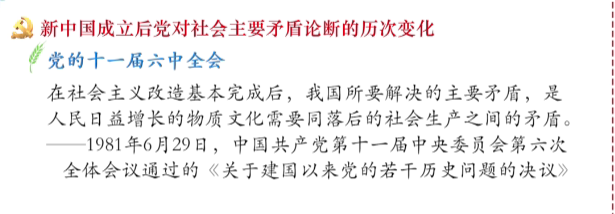 image-20220314144914288