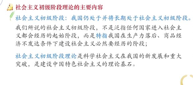 image-20220314145449581