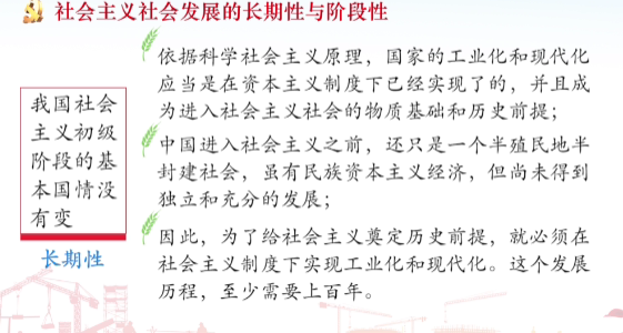 image-20220314145554777