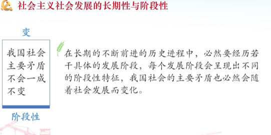 image-20220314145611358