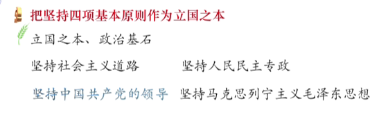 image-20220314145918552