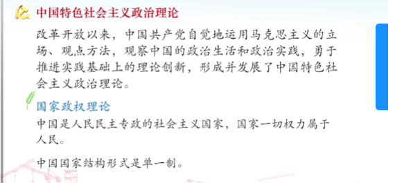 image-20220314150559520