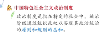 image-20220314151014465