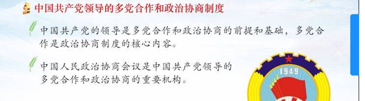 image-20220314151406265