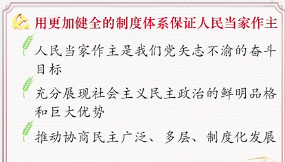 image-20220314151601718