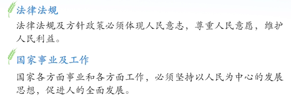 image-20220314151727548