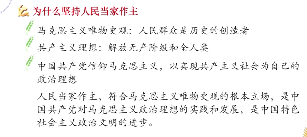 image-20220314151753281