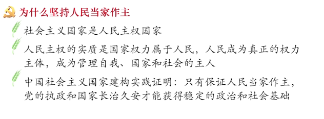 image-20220314151806862