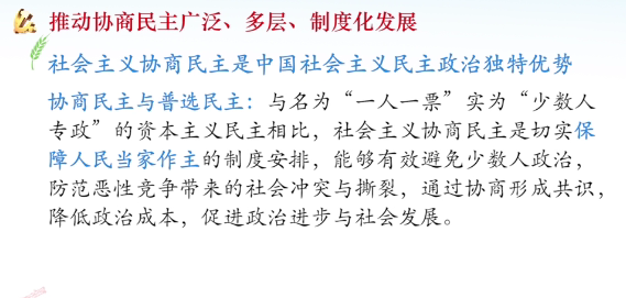 image-20220314152447716