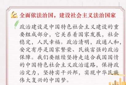 image-20220314153700237