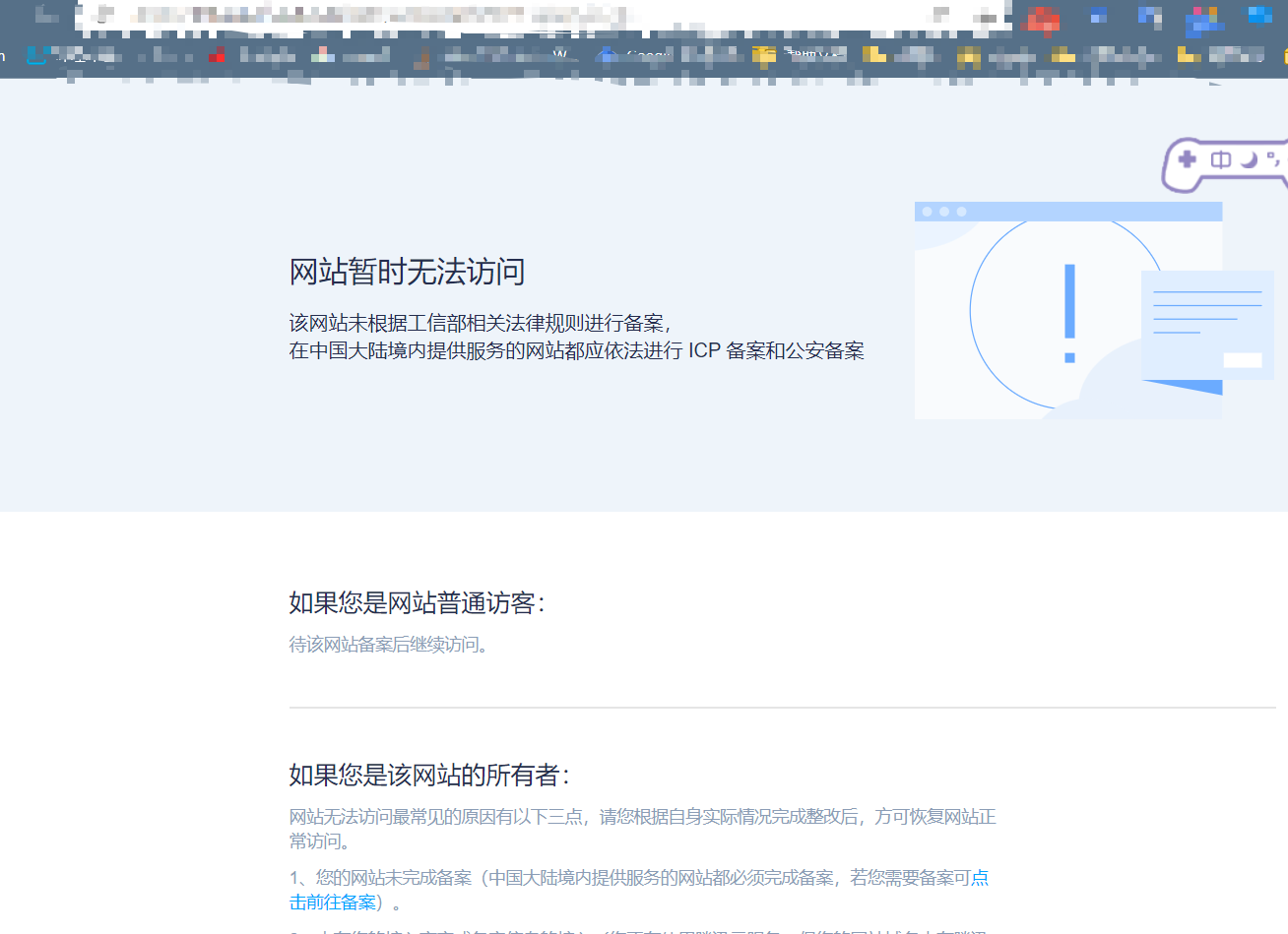 image-20220321204304121