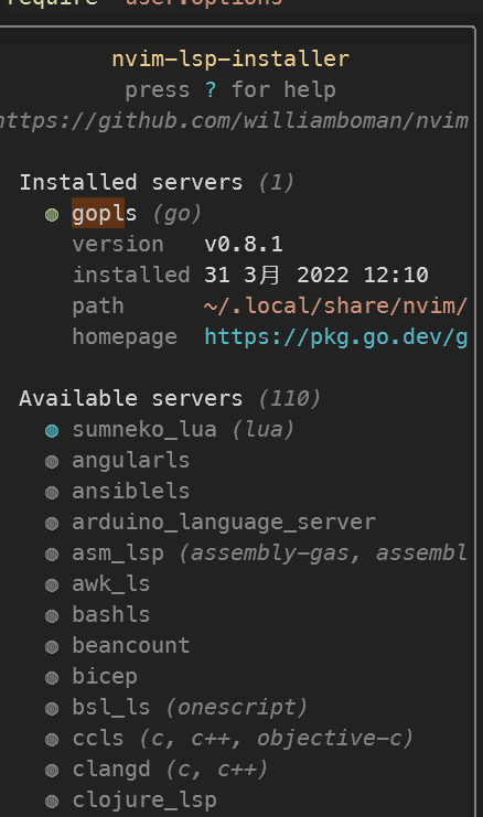 image-20220331121107286